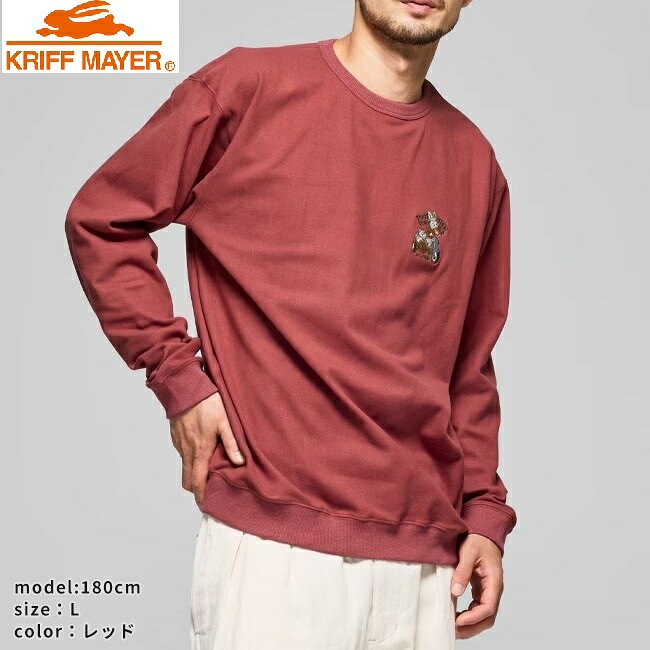 Rakuten - 【 SALE 】KRIFF MAYER ( クリフメイヤー ) もちのび刺繍ロンT | メンズ | 2515600 | トップス | 長袖 | モチモチ | もちのびシリーズ | 秋 | 冬 | 防寒 | 暖かい | 刺繍 | レディース | ユニセックス | 伸縮性 | 起毛 | くりふめいやー