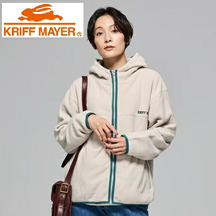 Rakuten - 【 SALE 】 KRIFF MAYER ( クリフメイヤー ) ブークレジップパーカー | LADYS | レディース | W2517832 | 軽い | 暖かい | 羽織り | パーカー | 秋 | 冬 | 裏起毛 | 体型カバー | カジュアル | くりふめいやー