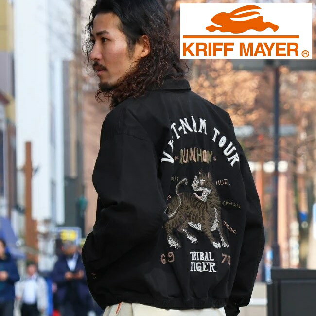 Rakuten - KRIFF MAYER ( クリフメイヤー ) スーベニアベトジャン | 2534001 | メンズ | ジャケット | アウター | ヴィンテージライク | アメカジ | くりふめいやー | オシャレ | お出かけ | カジュアル | オーバーサイズ | メンズ | ユニセックス