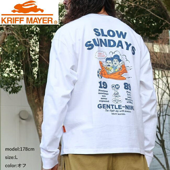 乐天商城 - 【 マラソン期間中SALE 】KRIFF MAYER ( クリフメイヤー ) ジェントルニキロンT ( 飛行機 ) 2536306 | ロンT | 長袖 | 長袖Tシャツ | 春 | バックプリント | 綿100% | Tシャツ | お出かけ | ユニセックス | くりふめいやー | オシャレ | カジュアル