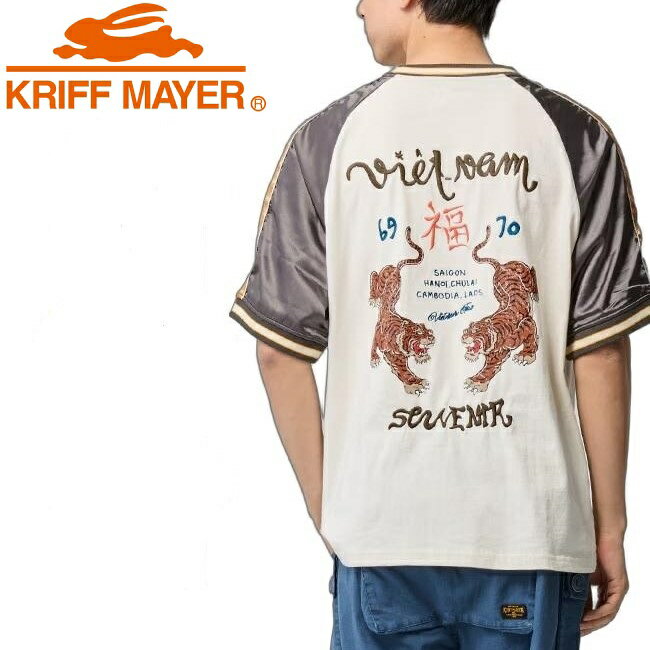 Rakuten - KRIFF MAYER ( クリフメイヤー ) スーベニア刺繍スカT(虎) | MENS | 2547201 | メンズ | シャツ | アパレル | トップス | ウェア | Tシャツ | 半袖 | スカジャン | 夏服 | オシャレ | 綿100% | ユニセックス | くりふめいやー