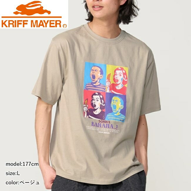 乐天商城 - KRIFF MAYER ( クリフメイヤー ) ダジャレ半袖Tシャツ ソンナバナナ | 2556302 | 半袖 | Tシャツ | プリントTシャツ | 綿100% | メンズ | ユニセックス | お出かけ | オシャレ | アウトドア | キャンプ | レジャー | くりふめいやー | カジュアル