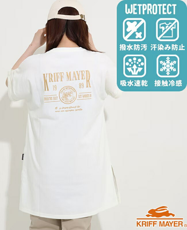 メーカー希望小売価格はメーカーサイトに基づいて掲載していますKRIFF MAYER ( クリフメイヤー ) ウェットプロテクト刺繍チュニック | LADYS | W2557813 | レディース | 接触冷感 | 吸水速乾 | ロング丈 | 着やせ | 汗染み防止 | 防汚 | オシャレ | カジュアル | くりふめいやー KRIFF MAYER クリフメイヤー ウェットプロテクト刺繍チュニック W2557813 レディース 接触冷感 吸水速乾 ロング丈 着やせ 汗染み防止 防汚 オシャレ カジュアル 《KRIFF MAYER 夏アイテム「ウェットプロテクト刺繍チュニック」》汗染み防止・防汚・接触冷感機能を備えたオリジナル素材「WET PROTECT天竺」を使用したチュニックが今年も登場！毎年人気のロング丈デザインで、生地にほどよい落ち感があり、縦のラインをきれいに見せてくれるので着やせ効果も抜群です。袖口は折り返しを縫い留めたターンバックデザインを採用。ロールアップいらずでバランス良く決まり、着用中も崩れにくいのが嬉しいポイントです。程よいハーフスリーブ丈が気になる二の腕をさりげなくカバーし、すっきりとした印象に。さらに、深めのスリット入りでレイヤードもしやすく、パンツとのスタイリングも軽やかでこなれた雰囲気に仕上がります。今年は豪華な刺繍デザインをプラス。一枚で着映えする、夏の主役チュニックです。素材■中国製■【本体】綿80%　ポリエステル20%【リブ部分】綿97%　ポリウレタン3%●WETPROTECTこの商品は生地加工により防汚・汗染みを防ぐ特徴と吸水速乾性を持った素材を使用したアイテムです。生地加工の為、ご家庭での使用状況や、洗濯方法で効果に個体差が出ます事をご了承下さいませ。※モニター環境により、実際の商品の色合いと多少異なってみえる場合があります。ご注意ください。※当店ではプレゼント包装は行っておりませんのでご了承くださいませ。※他商品とあわせてご注文いただいた場合、商品によっては発送元が異なるため、ご注文内容を確認のうえ、やむを得ずキャンセルさせていただく場合がございます。あらかじめご了承ください。■女性スタッフ ホリエ サイズ着用感身長161cm　骨格ストレート【M】余裕のあるサイズ感でした。丈が長めなのでお尻もすっぽり隠れます。MサイズはLより丈が短いのでボトムスとの合わせがしやすいと思いました。【L】Mサイズよりひとまわり大きいゆったりとしたサイズ感でした。全体的に丈も長くなります。太ももを隠したいならLサイズもいいかと思います。Lサイズは袖が肘にかかるかかからないかくらいだったのでLの方が二の腕が隠せると思いました。私はゆとりがありつつもスッキリ着られたMサイズを選びます。汗染み防止なのでグレーもおすすめです。 5