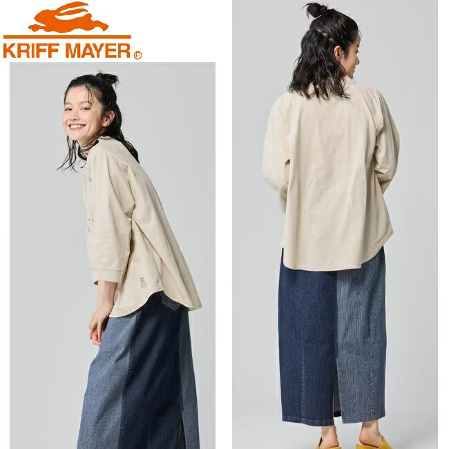 KRIFF MAYER ( クリフメイヤー ) 冷涼UVカット7分袖ゆるT | LADYS | W2547821 | レディース | トップス | 体型カバー | シンプル | 接触冷感 | 夏服 | 7分袖 | 抗菌 | 防臭 | 清潔感 | ストレッチ | くりふめいやー