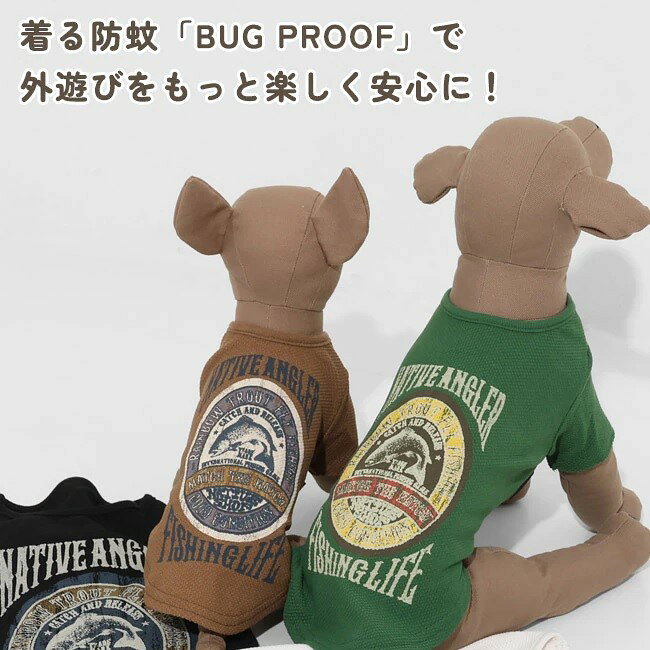 メーカー希望小売価格はメーカーサイトに基づいて掲載しています 《KRIFF MAYER 夏アイテム「DOG BUG PROOFプリントT」》お散歩の天敵「蚊」を寄せ付けない！着る防虫「BUG PROOF」で、愛犬との外遊びをもっと楽しく、もっと安心に。■ 防蚊効果で愛犬をガード！特殊生地「BUG PROOF」草むらのお散歩やキャンプなど、虫が気になるシーンの強い味方。キク科の植物に含まれる虫除け成分を人工的に再現した「ペルメトリン」を配合したオリジナル生地を採用。着るだけで持続的な虫除け効果が期待できる、機能性に優れた高機能ドッグウェアです。■ 90年代ヴィンテージを彷彿とさせるグラフィックデザインのテーマは、90年代前後のビールや飲料ラベル。架空のフライフィッシングショップのラベルへと大胆にアレンジし、レトロでこなれた雰囲気に仕上げました。ヴィンテージ感のあるプリントが、ワンちゃんの可愛さをグッと引き立てます。■ 快適な着心地とこだわり設計お腹側のゴム仕様： お腹周りにはギャザー（ゴム）を施しており、体に優しくフィット。 元気に走り回ってもズレにくく、お着替えもスムーズです。ブランドタグ： サイドにはKRIFF MAYERオリジナルのタグをアクセントに配置。軽量・柔らかな肌触り： ワンちゃんの動きを妨げない、軽やかで優しいドライな素材感です。前にもワンポイント： 背中だけでなく、お座りした時の前姿も可愛く！■ 大切なご注意事項こちらの商品はキク科の植物に含まれる虫除け成分を人工的に再現した「ペルメトリン」を使用しており、持続的な虫除け効果が期待できます。本製品に使用されている虫除け成分「ペルメトリン」は、猫に対して毒性があります。猫を飼育されている環境での着用や保管には十分ご注意ください。※ハーネス穴はございません。※アイテムによってサイズ感が異なる為、数値をよくお確かめください。素材■中国製■【本体】ポリエステル65%　綿35%※モニター環境により、実際の商品の色合いと多少異なってみえる場合があります。ご注意ください。※当店ではプレゼント包装は行っておりませんのでご了承くださいませ。※画像はカラー違いの物を含みます。 5KRIFF MAYER ( クリフメイヤー ) BUG PROOFプリントT | ペット服 | D2545128 | 犬用 | オシャレ | 可愛い | 散歩 | 防虫 | キャンプ | アウトドア | 夏 | 虫よけ | ドライ素材 | ウエストゴム | くりふめいやー | ペット用品 KRIFF MAYER クリフメイヤー BUG PROOFプリントT ペット服 D2545128 犬用 オシャレ 可愛い 散歩 防虫 キャンプ アウトドア 夏 虫よけ ドライ素材 ウエストゴム 《KRIFF MAYER 夏アイテム「DOG BUG PROOFプリントT」》お散歩の天敵「蚊」を寄せ付けない！着る防虫「BUG PROOF」で、愛犬との外遊びをもっと楽しく、もっと安心に。■ 防蚊効果で愛犬をガード！特殊生地「BUG PROOF」草むらのお散歩やキャンプなど、虫が気になるシーンの強い味方。キク科の植物に含まれる虫除け成分を人工的に再現した「ペルメトリン」を配合したオリジナル生地を採用。着るだけで持続的な虫除け効果が期待できる、機能性に優れた高機能ドッグウェアです。■ 90年代ヴィンテージを彷彿とさせるグラフィックデザインのテーマは、90年代前後のビールや飲料ラベル。架空のフライフィッシングショップのラベルへと大胆にアレンジし、レトロでこなれた雰囲気に仕上げました。ヴィンテージ感のあるプリントが、ワンちゃんの可愛さをグッと引き立てます。■ 快適な着心地とこだわり設計お腹側のゴム仕様： お腹周りにはギャザー（ゴム）を施しており、体に優しくフィット。 元気に走り回ってもズレにくく、お着替えもスムーズです。ブランドタグ： サイドにはKRIFF MAYERオリジナルのタグをアクセントに配置。軽量・柔らかな肌触り： ワンちゃんの動きを妨げない、軽やかで優しいドライな素材感です。前にもワンポイント： 背中だけでなく、お座りした時の前姿も可愛く！■ 大切なご注意事項こちらの商品はキク科の植物に含まれる虫除け成分を人工的に再現した「ペルメトリン」を使用しており、持続的な虫除け効果が期待できます。本製品に使用されている虫除け成分「ペルメトリン」は、猫に対して毒性があります。猫を飼育されている環境での着用や保管には十分ご注意ください。※ハーネス穴はございません。※アイテムによってサイズ感が異なる為、数値をよくお確かめください。素材■中国製■【本体】ポリエステル65%　綿35%※モニター環境により、実際の商品の色合いと多少異なってみえる場合があります。ご注意ください。※当店ではプレゼント包装は行っておりませんのでご了承くださいませ。※画像はカラー違いの物を含みます。 5
