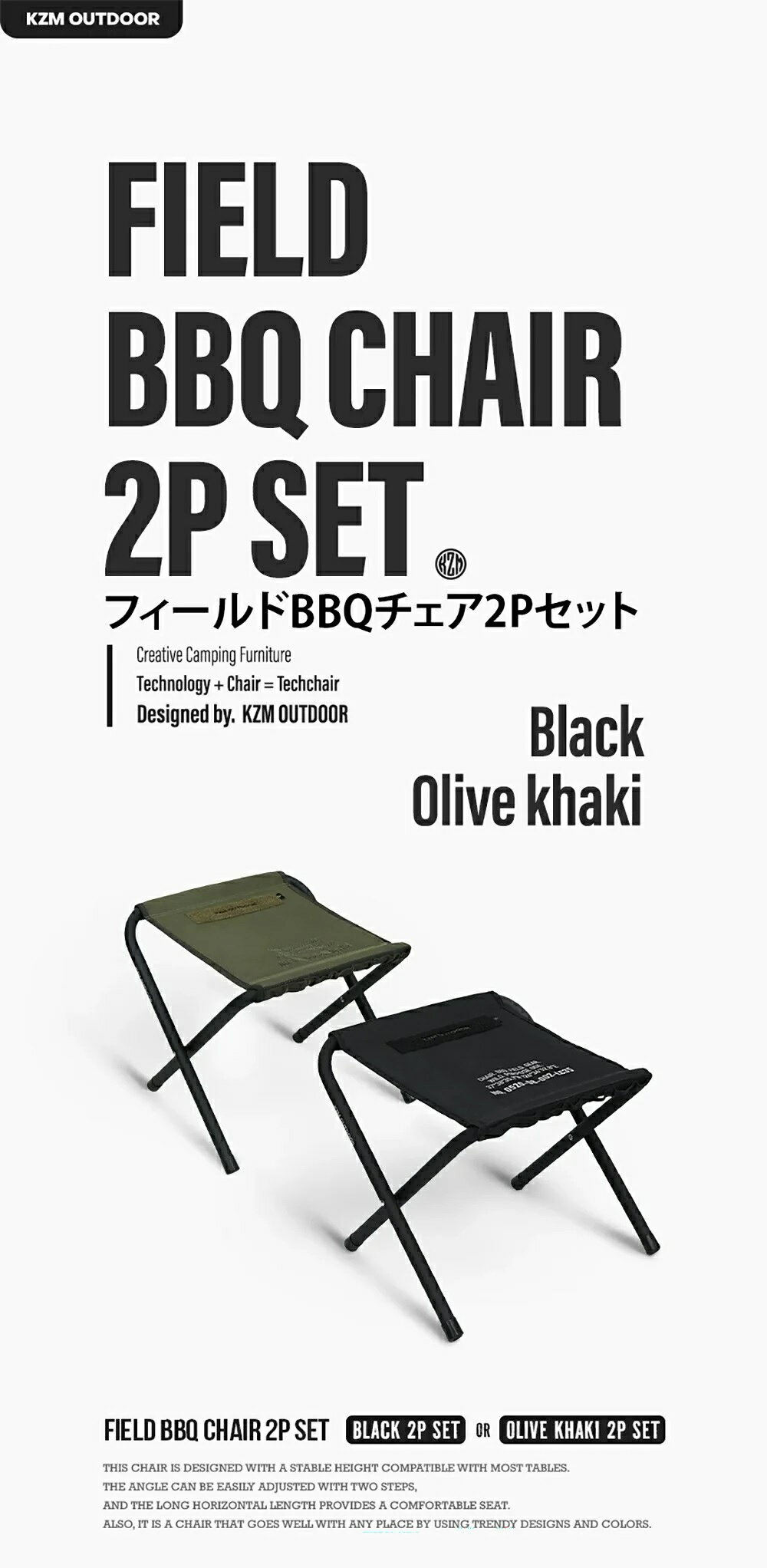 KZM OUTDOOR ( カズミアウトドア ) フィールドBBQチェア2Pセット BBQ | アウトドア | キャンプ | チェア | 椅子 | アウトドアチェア | キャンプチェア | セット | 2脚 | 折りたたみ | 折りたたみチェア field-seven-10002671 FIELD SEVEN サンプル画像2