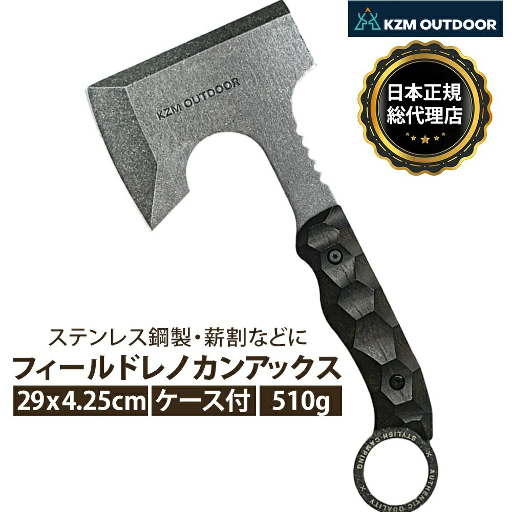 楽天市場】8(ブランドアックス)(その他|ナイフ・マルチ 楽天市場】8(ブランドアックス)(その他|ナイフ・マルチ