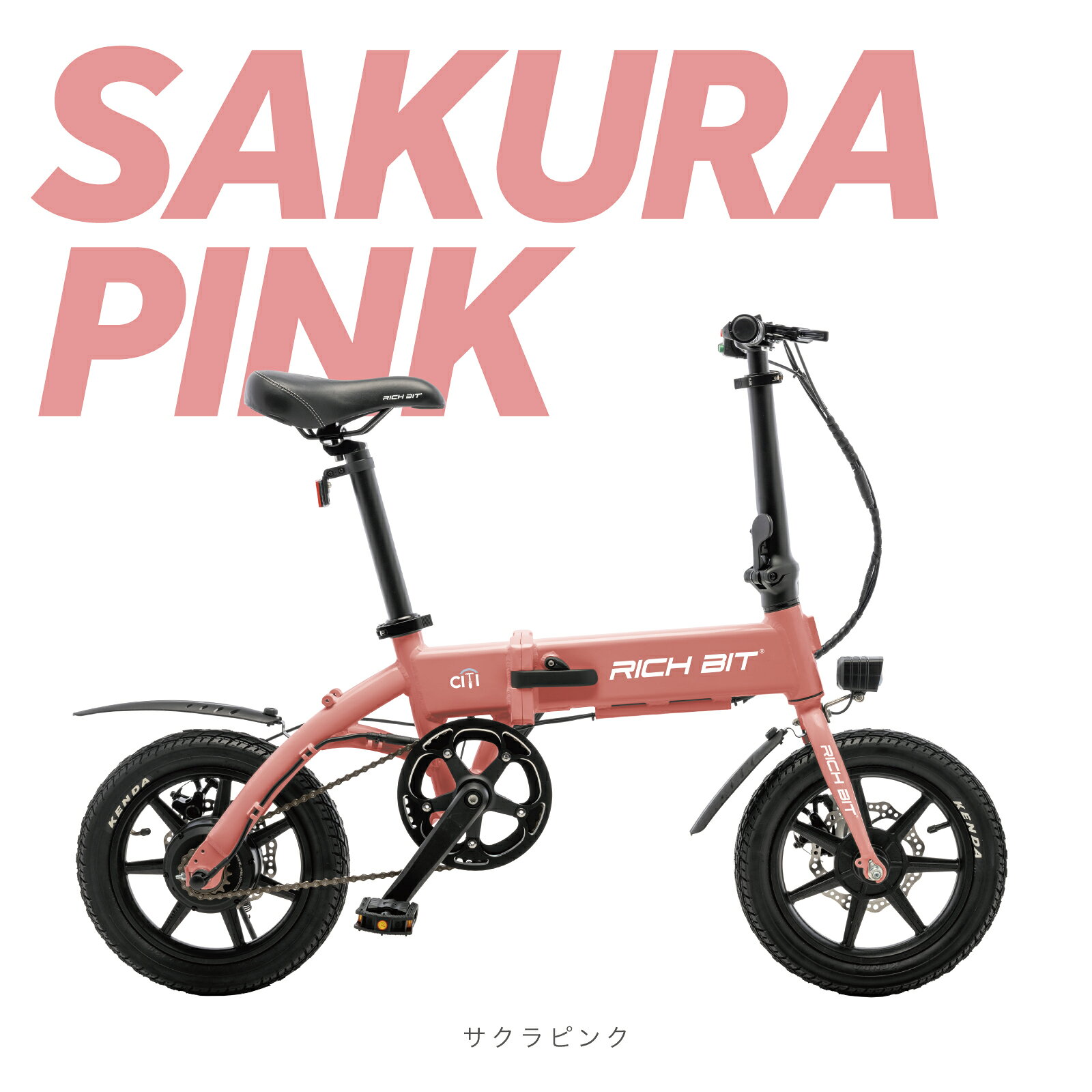楽天市場】おしゃれ 自転車（カラーピンク）（電動アシスト自転車