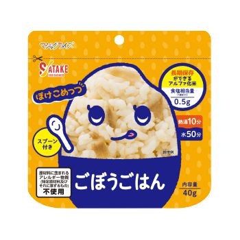 サタケ ぽけこめっつ ・ じゃここんぶごはん | ごぼうごはん | しろごはん | 白米 | 防災 | 防災バッグ | 食料 | 非常食 | 保存食 | 国産うるち米 | 長期保存 | 海外旅行 | アウトドア | キャンプ | 水でできる | アルファ化米 field-seven-10004443 FIELD SEVEN サンプル画像2