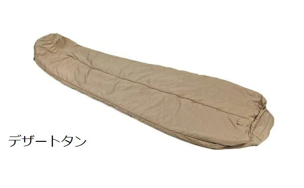 ☆送料無料 Snugpak スナグパック 寝袋 スペシャル 7度 日本 1765 楽天市場】snugpak(スナグパック) シュラフの通販