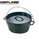 UNIFLAME ( ユニフレーム ) UFダッチオーブン10インチ | ダッチオーブン | キャンプ | アウトドア | ファミリーキャンプ | 料理 | 調...