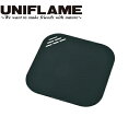 UNIFLAME ( ユニフレーム ) マルチボード 角型3 ブラック | まな板 | 小さめ | 湯切り | マルチ | キャンプ | アウトドア | 調理 | 料理 | 軽い | 軽量 | ゆにふれーむ | 667583
