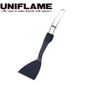 UNIFLAME ( ユニフレーム ) ちびターナー ブラック | アウトドア | キャンプ | レジャー | 料理 | 樹脂製 | スライドロック | 軽い | 折りたたみ | コンパクト | 666814 | ゆにふれーむ | カトラリー | フライ返し | ターナー