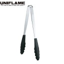 UNIFLAME ( ユニフレーム ) クッキングトング 300 ブラック | トング | アウトドア | キャンプ | 料理 | 調理 | キッチン | キッ...