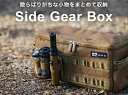 WAQ ( ワック ) SIDE GEAR BOX サイドギアボックス