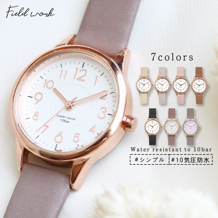 プチプラレディース腕時計 安いけど高く見える時計のおすすめランキング キテミヨ Kitemiyo