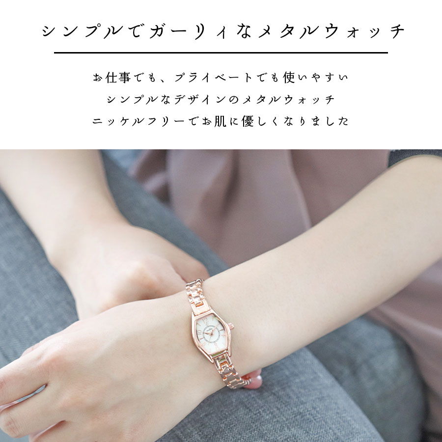 腕時計 レディース メタル プリモ 大人可愛い...の紹介画像2
