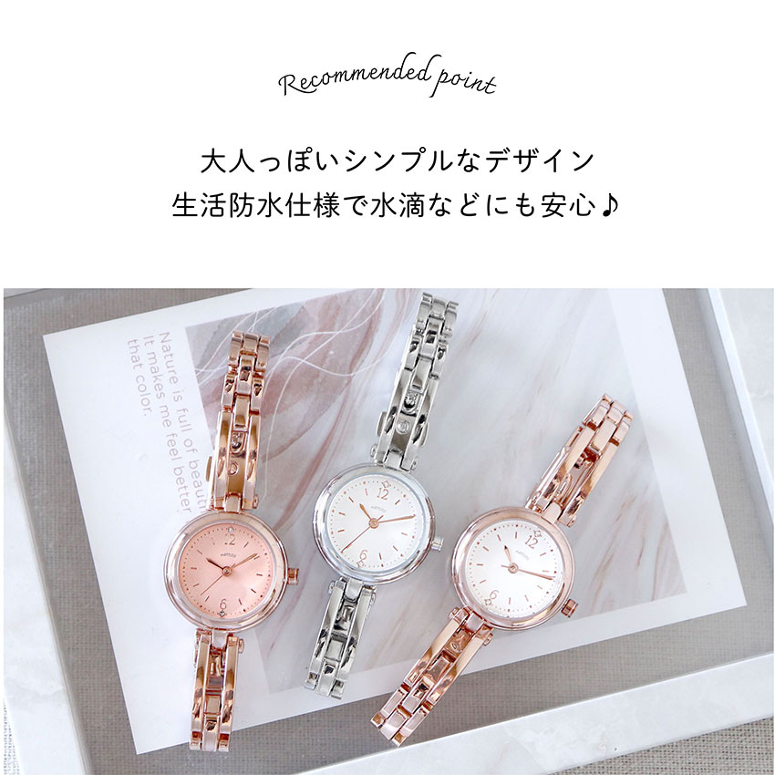 腕時計 レディース 5気圧防水 ミジュ メタルバンド メタルベルト 高級感 仕事用 ビジネス かわいい プレゼント クリスマス 母の日 小さめ トレンド 人気 オススメ 高品質 可愛い プチプラ 日本製ムーブ フィールドワーク 送料無料 一年保証 - 2