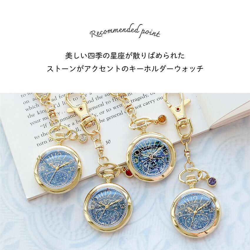 時計 懐中時計 腕時計 レディース セイン 星...の紹介画像2