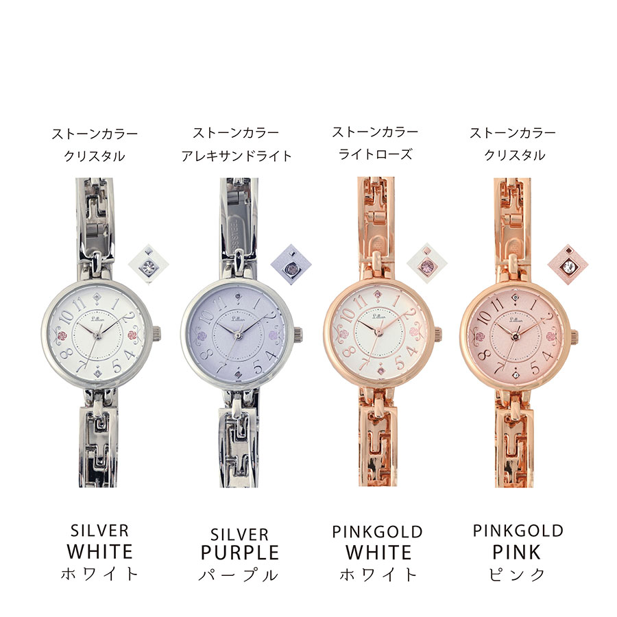 腕時計 レディース ロジェ メタル 花柄 ボタニカル 花びら 花 フラワー かわいい 見やすい パワーストーン お手頃 仕事用 雑貨 小物 送料無料 大きめ トレンド 人気 オススメ 高品質 可愛い プチプラ フィールドワーク 20代 30代 一年保証 日本製ムーブメント - 3