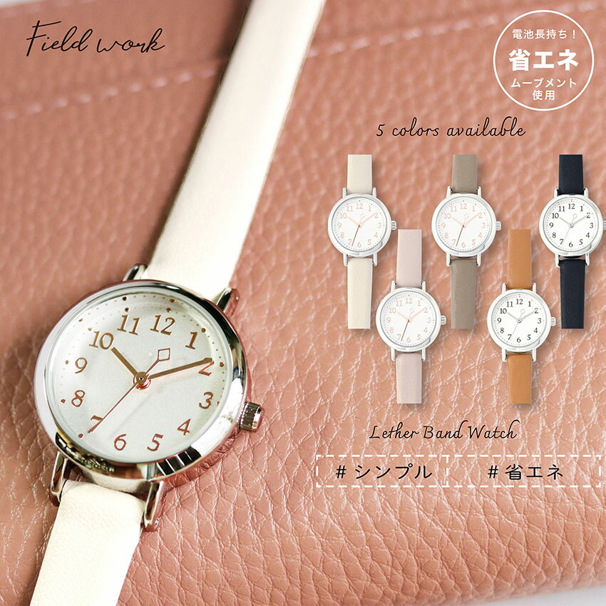 腕時計 レディース メンズ スモート 長寿命 エコ 省エネ 小さめ 大きめ 大小2サイズ ペア 人気 お手頃 シンプル オススメ トレンド 仕事 学校 プレゼント アクセ プチプラ 20代 30代 40代 ビジネス フィールドワーク 一年保証 日本製ムーブメント