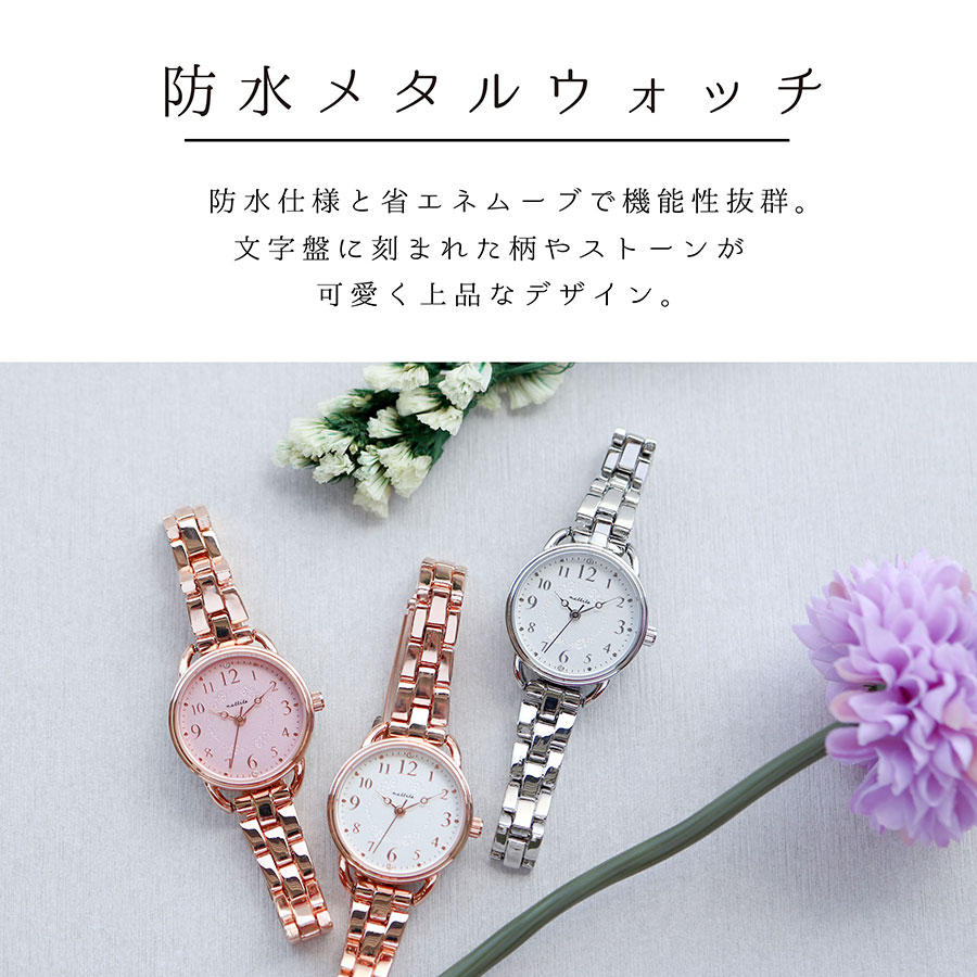 腕時計 レディース 5気圧防水 アクア メタルバンド メタルベルト 高級感 エコムーブ 長寿命 仕事用 ビジネス かわいい プレゼント クリスマス 母の日 小さめ トレンド 人気 オススメ 高品質 可愛い プチプラ 日本製ムーブ フィールドワーク 一年保証