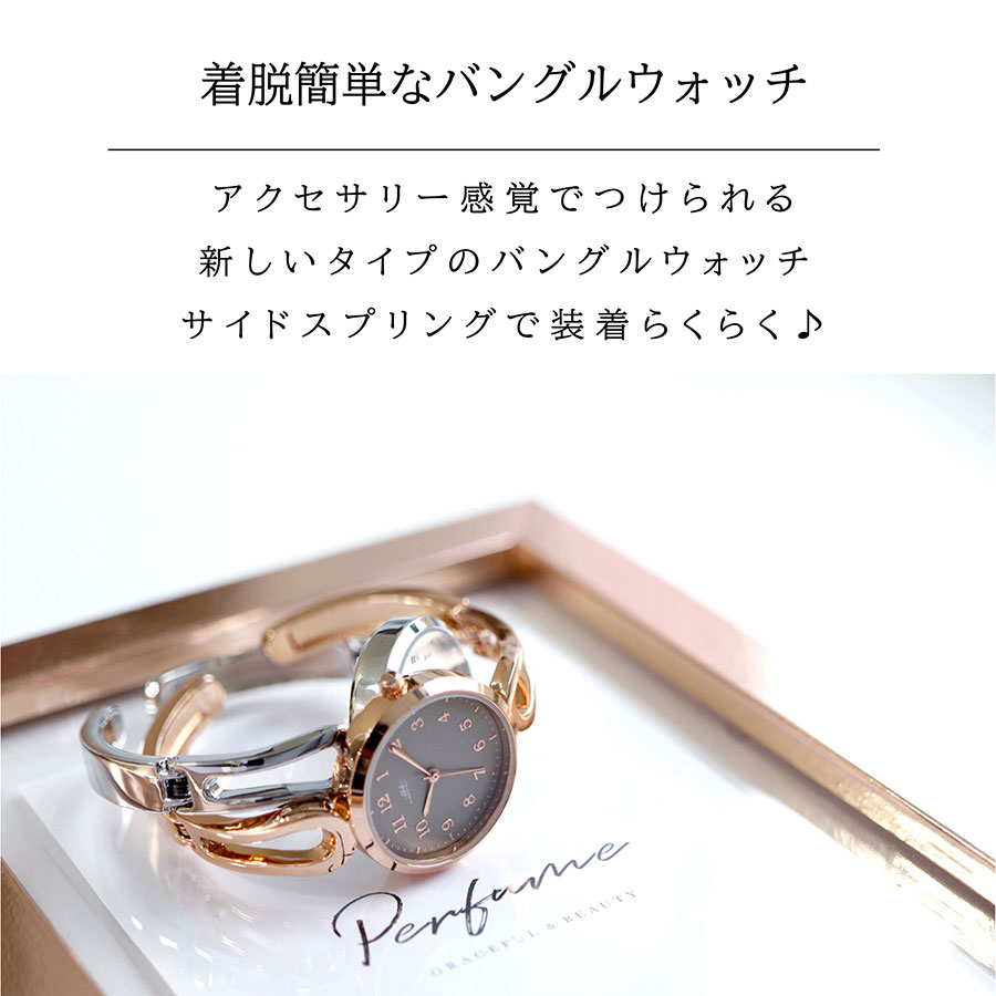腕時計 レディース バングル ハリマ おしゃれ 見やすい かわいい きれい お手頃 仕事 通勤 通学 雑貨 送料無料 アクセサリー 着脱簡単 トレンド 人気 オススメ 高品質 可愛い プチプラ フィールドワーク 20代 30代 一年保証 日本製ムーブメント - 2