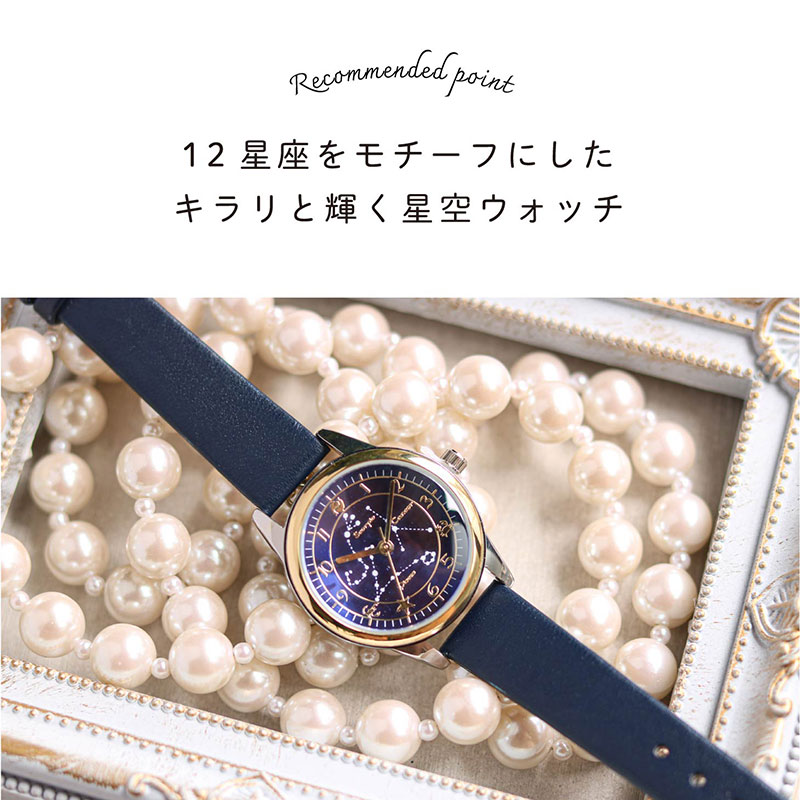 【復刻！】腕時計 レディース メオラ 星座 宇宙 高見え 大人気商品 ドームガラス ...