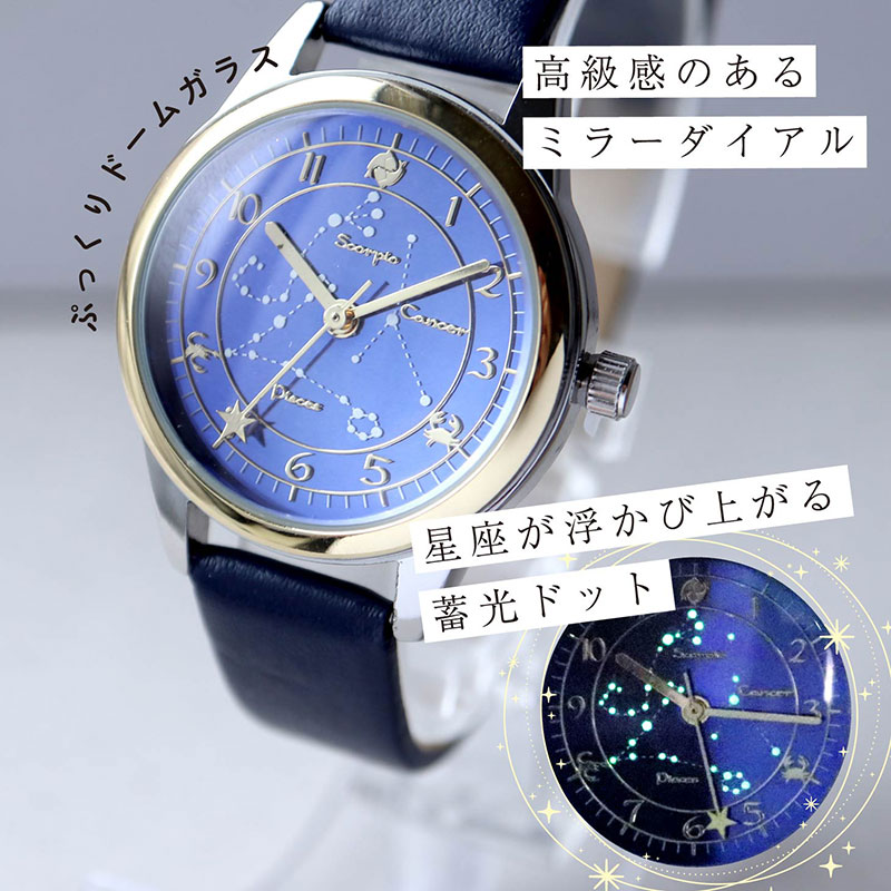 【復刻！】腕時計 レディース メオラ 星座 宇宙 高見え 大人気商品 ドームガラス ...
