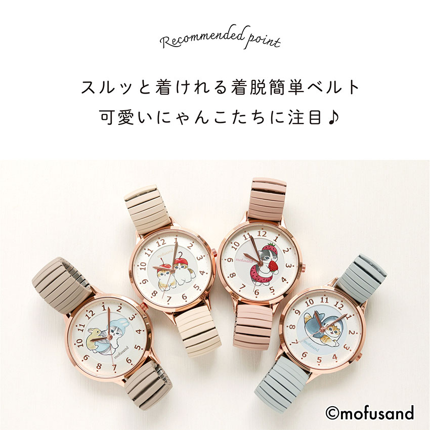 mofusand モフサンド 腕時計 レディー...の紹介画像2