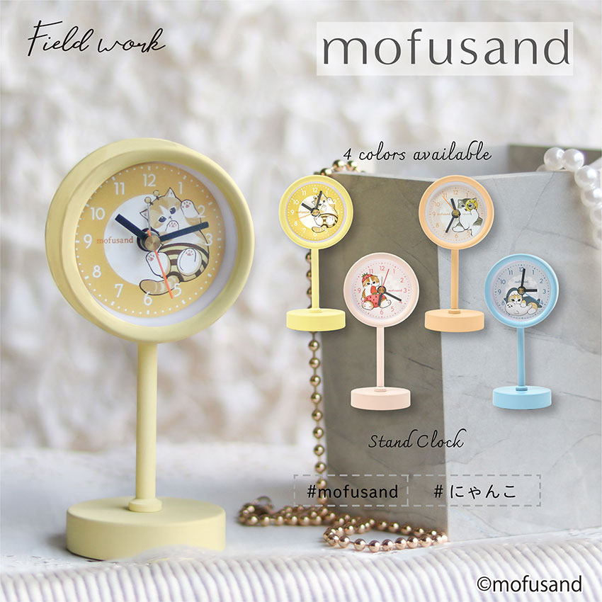 Rakuten - mofusand モフサンド サメにゃん イチゴにゃん ハチにゃん ドーナツにゃん 猫 ネコ 時計 置時計 目覚まし時計 レディース キッズ プチプラ 見やすい シンプル かわいい 可愛い オススメ トレンド プレゼント クリスマス 母の日 安い レディース フィールドワーク 保証付
