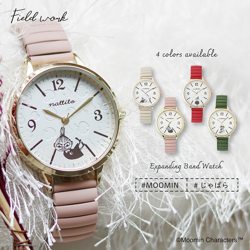 復刻版 腕時計 ムーミン ムーミン谷 リ