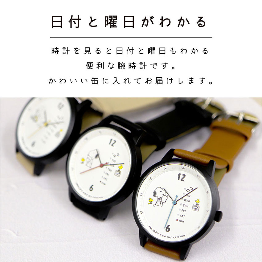 復刻 腕時計 レディース 革ベルト 日付 曜日 カレンダー PEANUTS スヌーピー シン...