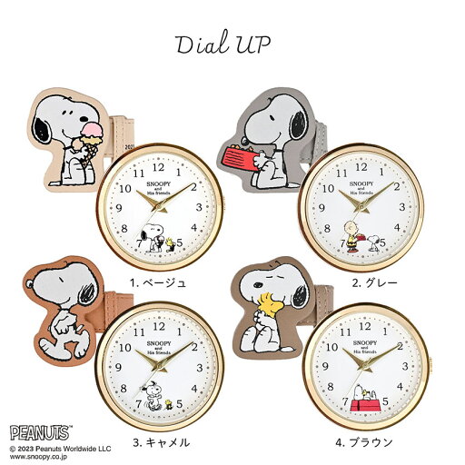 腕時計 懐中時計 スヌーピー ピーナッツ 巻き付き レディース キーチェーン カバン用 かわいい 見やすい 通勤 通学 大人 キッズ ユニセ PEANUTS ウッドストック チャーリー・ブラウン フィールドワーク プチプラ パッケージ入り プレゼント クリスマス 一年保証 日本製ムーブ