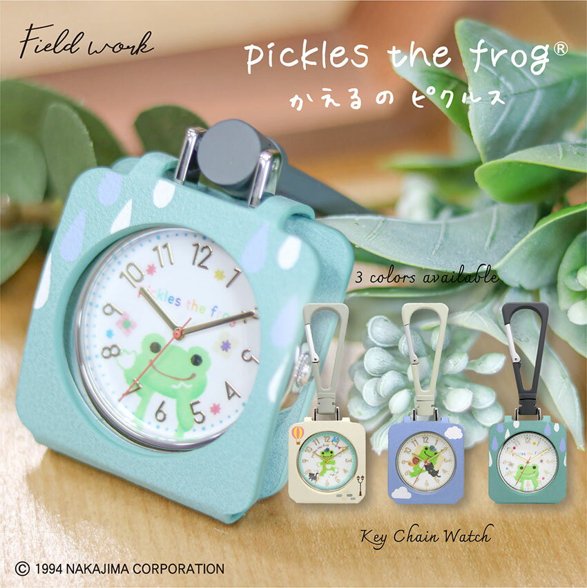 時計 置き時計 掛け時計 カラビナ レディース かえるのピクルス pickles the frog 多機能 便利 TOKOT ミラー付 キャラクター 大人 キッズ ユニセックス フィールドワーク 大きめ オススメ プチプラ プレゼント 通学 クリスマス 一年保証 日本製ムーブメント