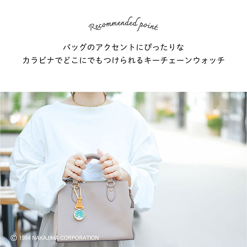 時計 カラビナ キーチェーン レディース かえるのピクルス pickles the frog 便利 キャラクター 大人 キッズ ユニセックス フィールドワーク 大きめ オススメ プチプラ プレゼント 通学 クリスマス 一年保証 日本製ムーブメント