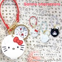 腕時計 時計 懐中時計 レディース キッズ サンリオ キティ シナモロール クロミ ダイカット ビジネス かわいい Sanrio 送料無料 ニュアンスカラー プレゼント クリスマス 高品質 可愛い 見やすい 手頃 安い プチプラ 20代 30代 フィールドワーク 一年保証 日本製ムーブ
