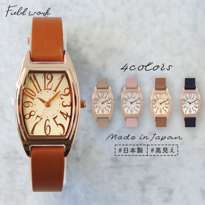 腕時計 レディース 日本製 国産 エミル 革ベルト 誕生日 