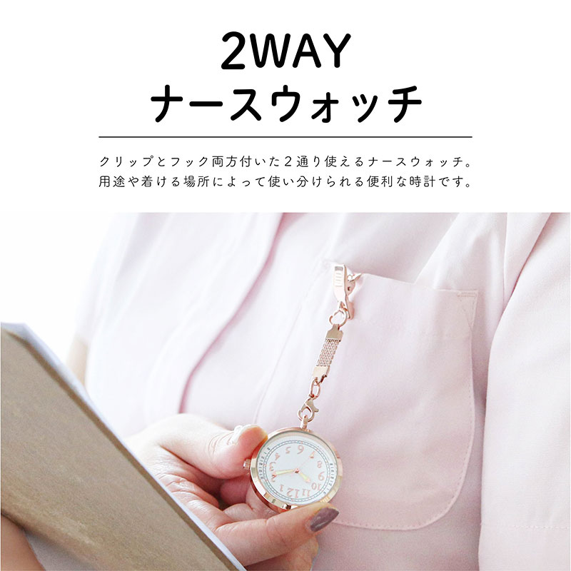 腕時計 レディース ケアラ ナースウォッチ フ...の紹介画像2