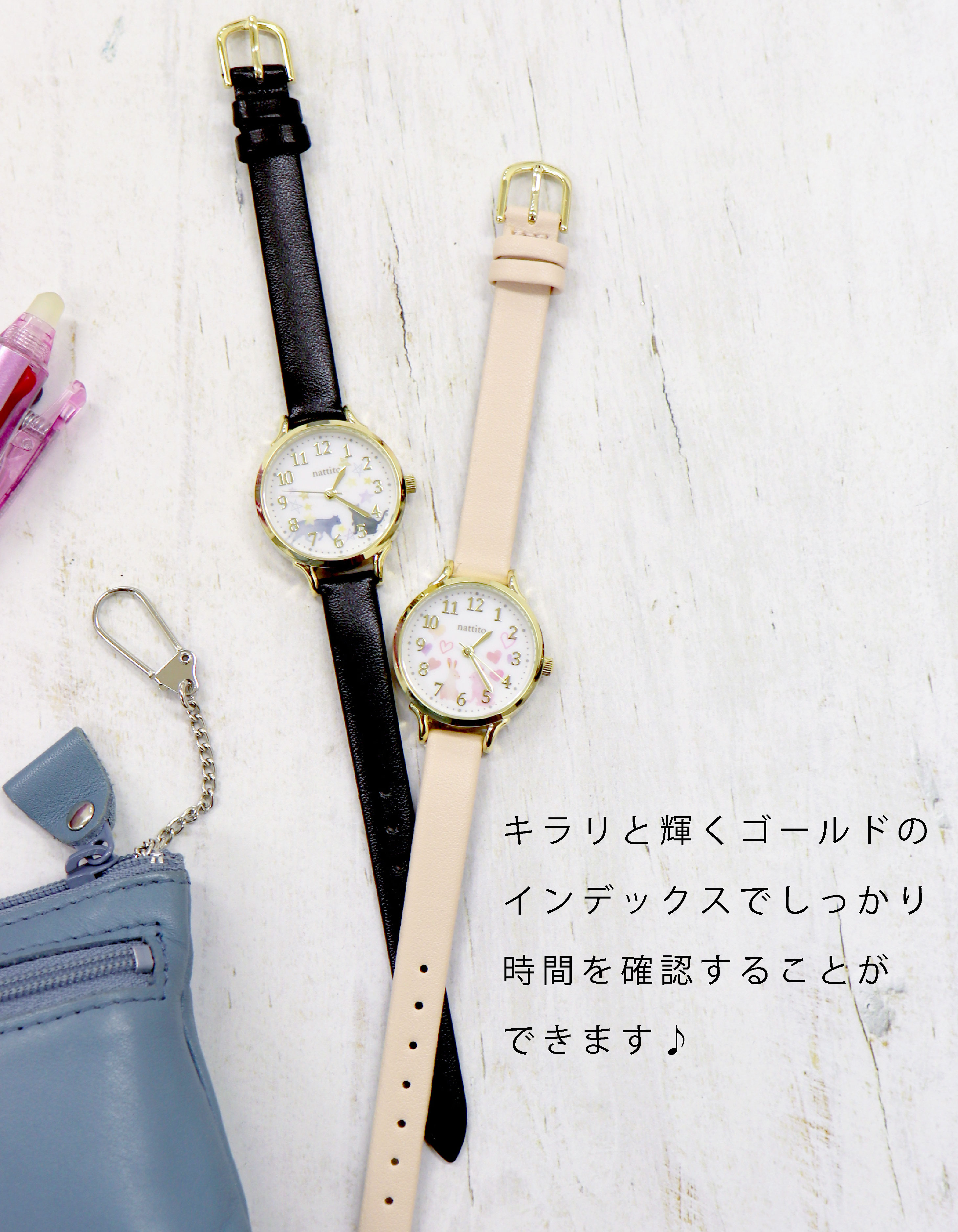 パステル調の動物が可愛い小ぶりな時計です 大人でも子どもでもつけられる時計ですね 腕時計 レディース キッズ ネコ うさぎ インコ 動物 21正規激安 可愛い プチプラ シロップ 母の日 小物 30代 フィールドワーク 日本製ムーブメント プレゼント クリスマス 一年