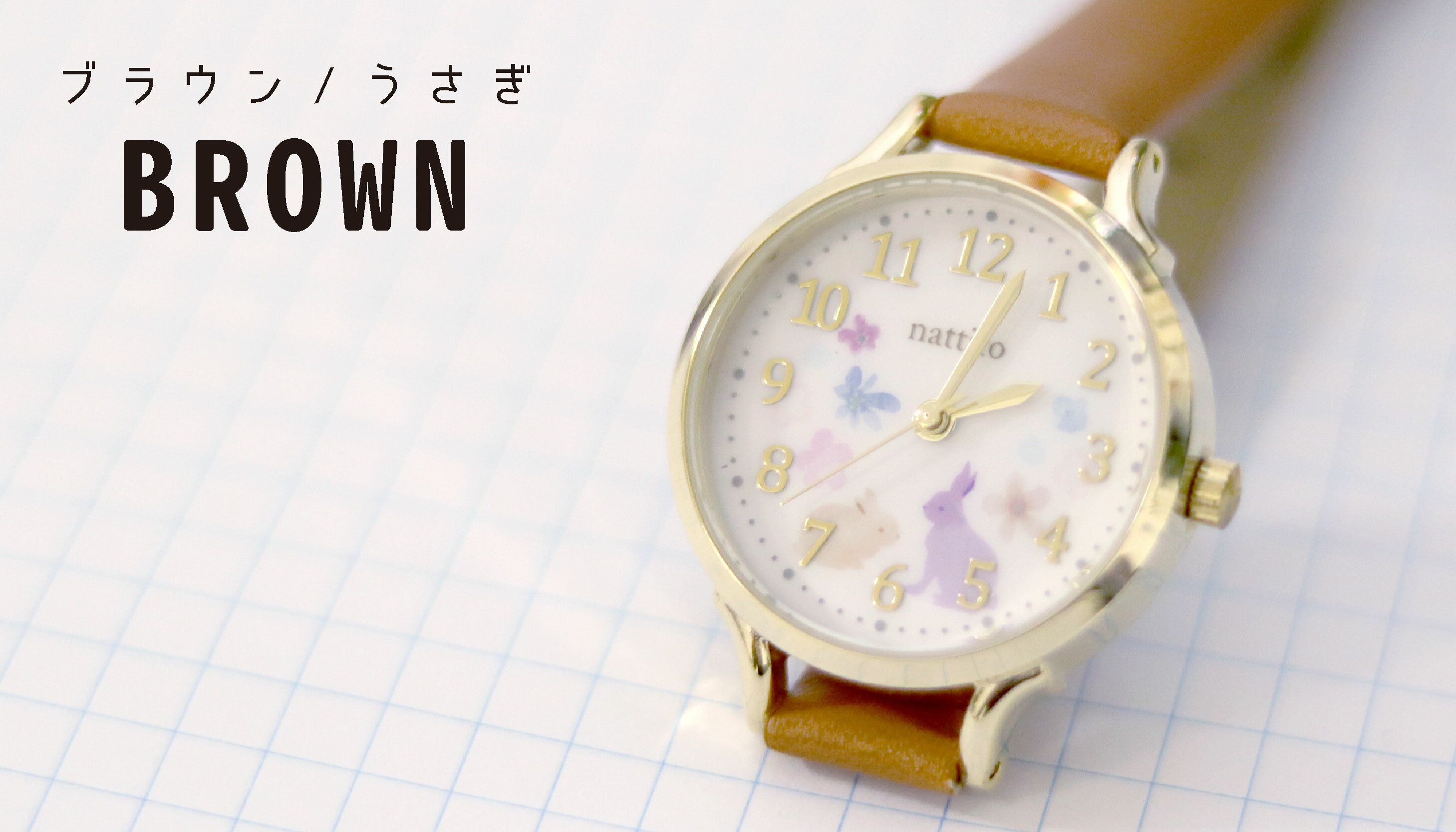 パステル調の動物が可愛い小ぶりな時計です 大人でも子どもでもつけられる時計ですね 腕時計 レディース キッズ ネコ うさぎ インコ 動物 21正規激安 可愛い プチプラ シロップ 母の日 小物 30代 フィールドワーク 日本製ムーブメント プレゼント クリスマス 一年