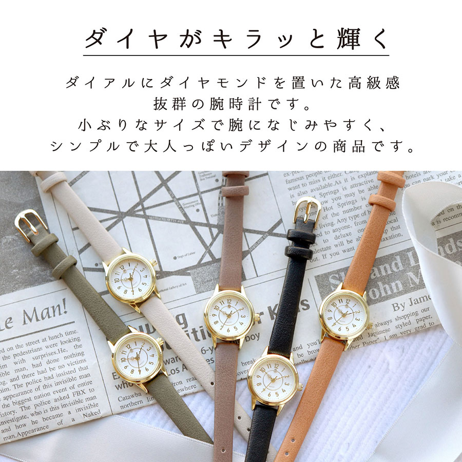 腕時計 レディース アルマス シンプル ダイヤモンド 高級感 ゴージャス 仕事用 ビ...