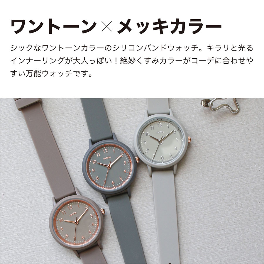腕時計 レディース シリコン トーン ラバーベルト かわいい メタリック 可愛い 小...