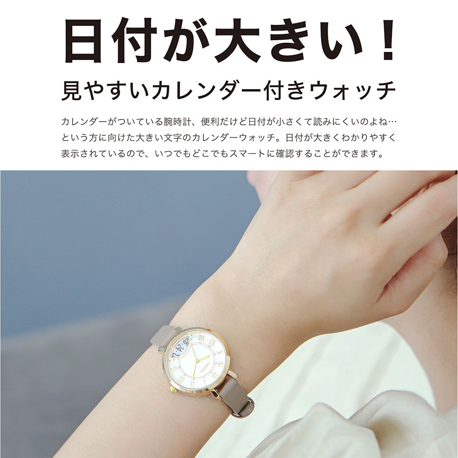 腕時計 レディース トーヴァ 革ベルト 日付 カレンダー 小さめ おしゃれ かわいい ビジネス 仕事用 通勤 通学 トレンド プレゼント クリスマス 母の日 人気 オススメ 高品質 プチプラ フィールドワーク 一年保証 日本製ムーブメント - 2