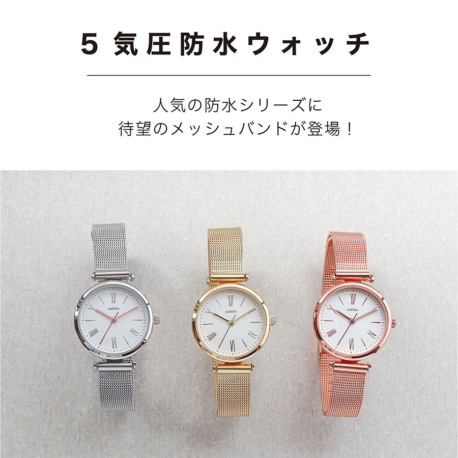 腕時計 レディース ミスティ メッシュベルト ...の紹介画像2