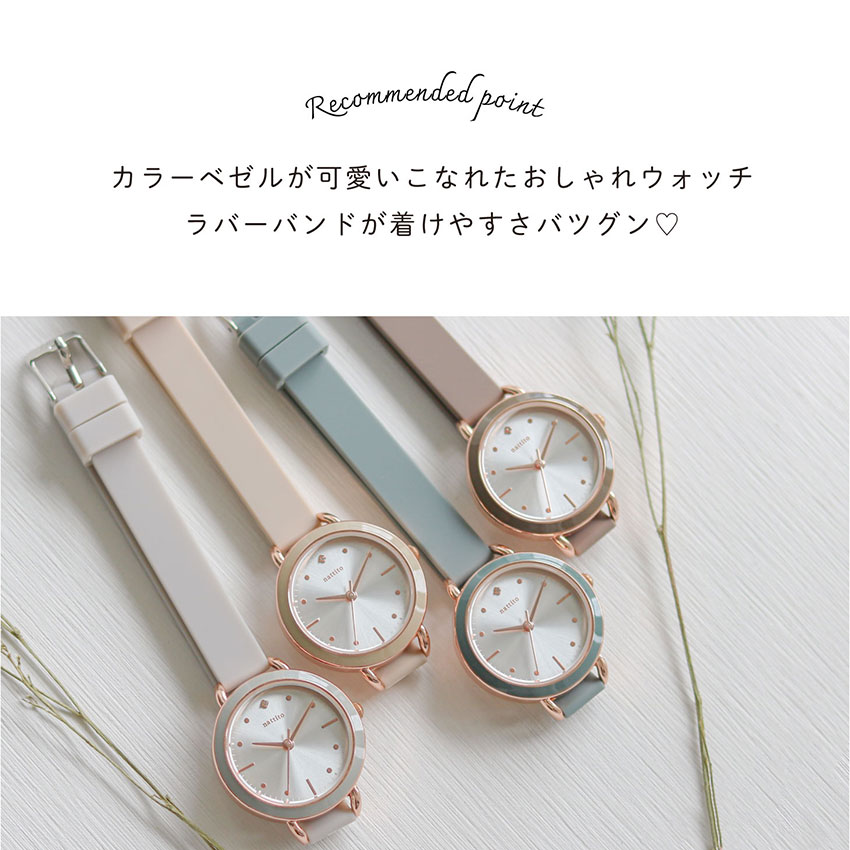 腕時計 レディース シリコン ブリアー シンプ...の紹介画像2