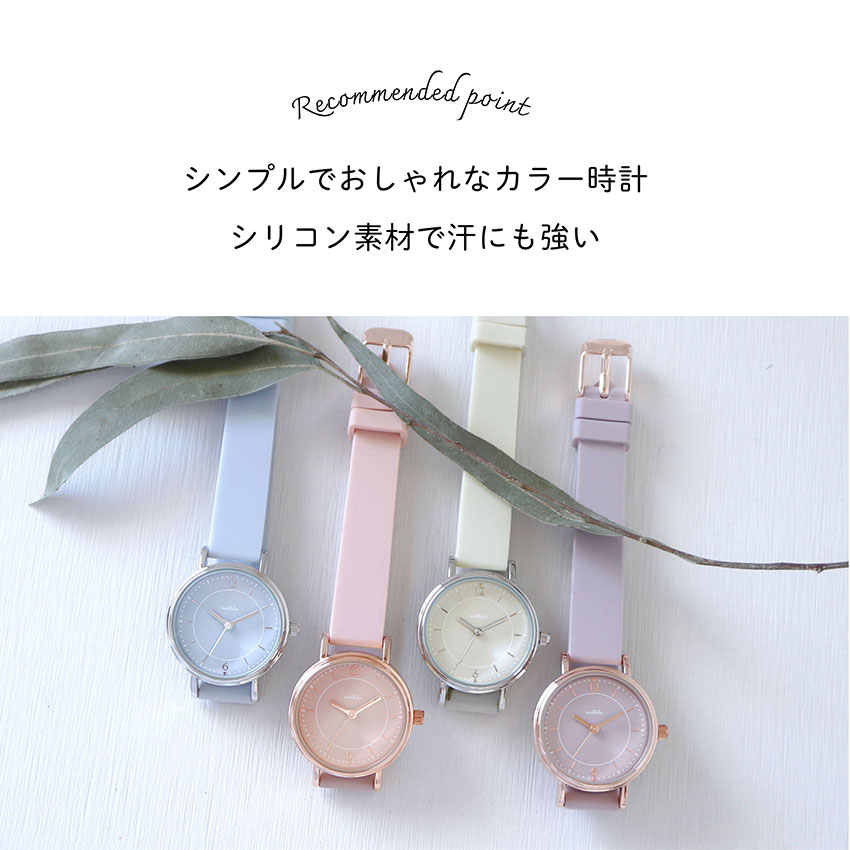 腕時計 レディース アディ シリコン ラバー シリコンベルト シンプル 小さめ 人気 ...