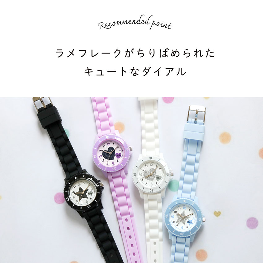 腕時計 キッズ ラメル シリコンベルト ハート...の紹介画像2