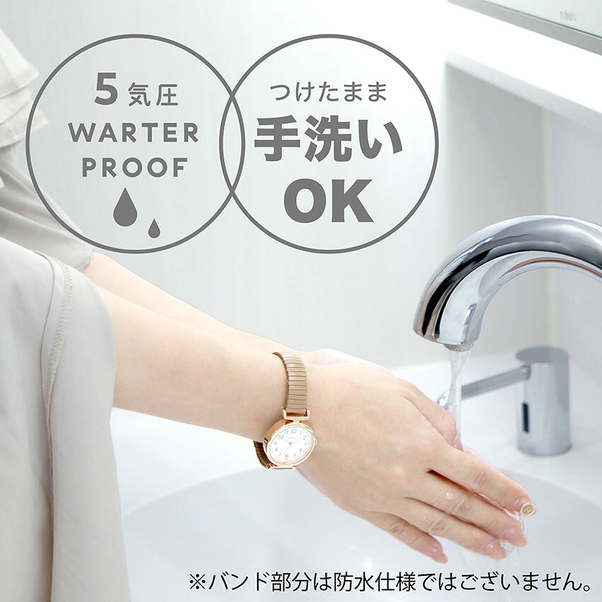 腕時計 レディース 5気圧防水 ナディ 柔らかジャバラバンド メタルベルト 高級感 仕事用 ビジネス かわいい 通勤 通学 新生活 プレゼント クリスマス 母の日 小さめ トレンド 人気 オススメ 高品質 可愛い プチプラ 日本製ムーブ フィールドワーク 一年保証 - 3
