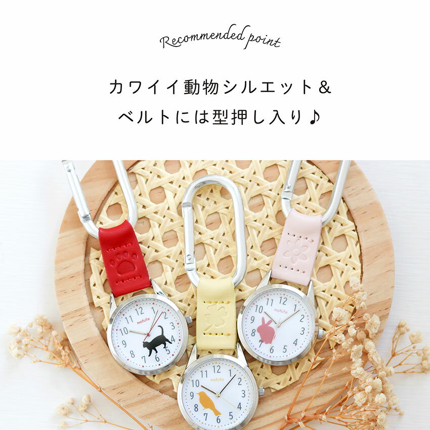 懐中時計 時計 腕時計 ヨーキー レディース ...の紹介画像2